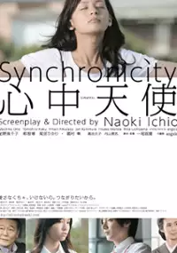 Plakat filmu Shinjū Tenshi