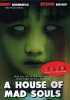plakat filmu A House Of Mad Souls