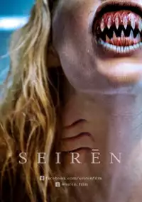 Plakat filmu Seiren