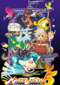 Plakat filmu Monster Farm 5: Circus Caravan