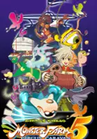 plakat filmu Monster Farm 5: Circus Caravan