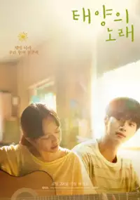 Plakat filmu Hanbamjungeui taeyang