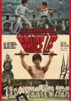 Robert Kerver / Li Hsiao Lung chuan chi