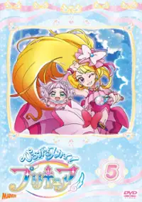 Plakat serialu Hirogaru Sky! Precure