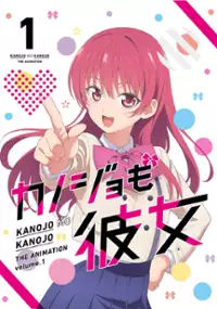 Plakat serialu Kanojo mo Kanojo