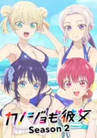 plakat - Kanojo mo Kanojo (2021)
