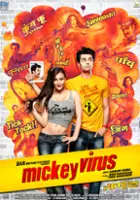 Vishal Gurnani / Mickey Virus