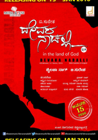 Plakat filmu Devara Naadalli
