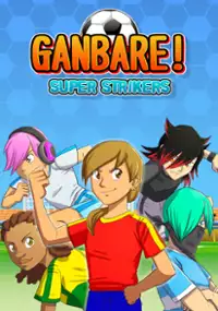 Plakat gry Ganbare! Super Strikers