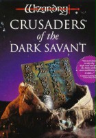 plakat filmu Wizardry 7: Crusaders of the Dark Savant