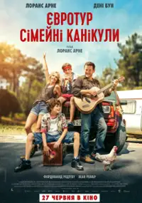 Plakat filmu La Famille Hennedricks