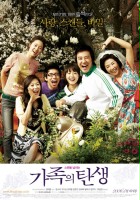 plakat filmu The Birth of a Family