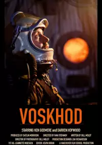Plakat filmu Voskhod