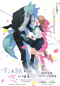 Plakat serialu Kimi to Koete Koi ni Naru