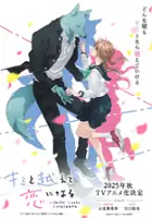 plakat serialu Kimi to Koete Koi ni Naru