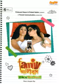 Plakat filmu Family Album