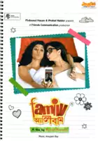 plakat filmu Family Album