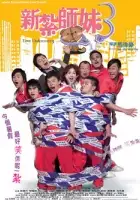 plakat filmu Sun jaat si mui 3
