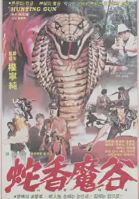 Plakat filmu Sahyang magmok