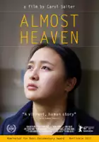 Elhum Shakerifar / Almost Heaven