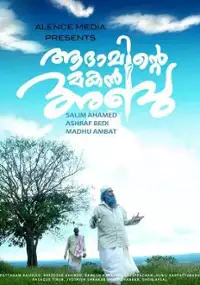 Plakat filmu Adaminte Makan Abu