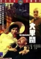 plakat filmu Da jun fa