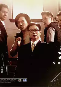 Plakat serialu Luo Ri