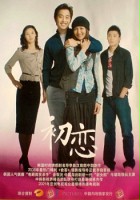 plakat filmu Chu Lian