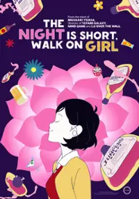 Plakat filmu Yoru wa Mijikashi Aruke yo Otome