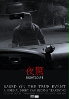 plakat filmu Nightscape