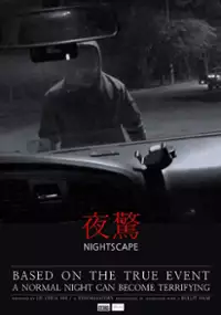Plakat filmu Ya-kyeong: Juk-eum-eui Taek-si