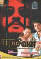 plakat filmu Paramasivan