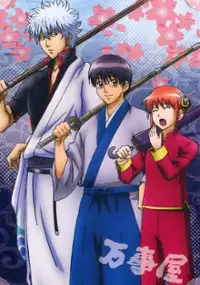 Plakat serialu Gintama&#39; Enchōsen