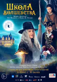 Plakat filmu La Befana vien di notte: Le origini