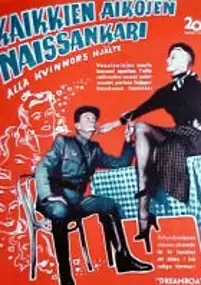 Plakat filmu Dreamboat