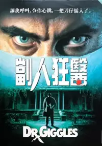 Plakat filmu Dr Chichot