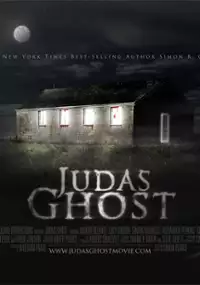 Plakat filmu Łowcy duchów