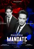 plakat filmu Mandate