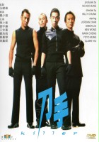 plakat filmu Dao Shou