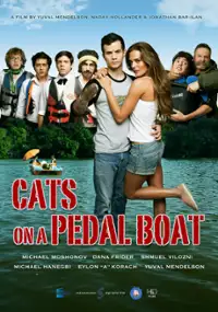 Plakat filmu Chatulim Al Sirat Pedalim