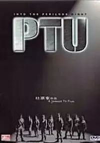 Plakat filmu PTU