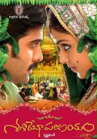 plakat filmu Sasirekha Parinayam