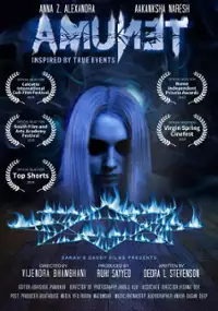 Plakat filmu Amunet