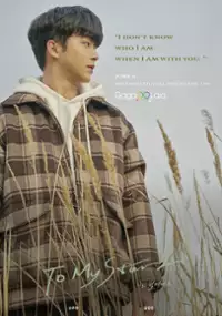 Plakat serialu Na-eui Byeol-e-ge