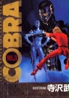 plakat filmu Space Adventure Cobra - The Movie