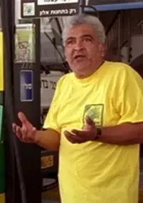 Plakat filmu Nazareth 2000