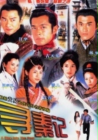 plakat - Chum chun gei (2001)