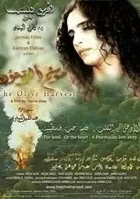 Plakat filmu The Olive Harvest