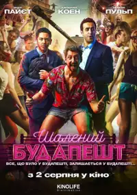 Plakat filmu Budapeszt