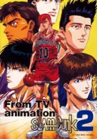 plakat gry From TV animation - Slam Dunk 2: IH Yosen Kanzenban!!